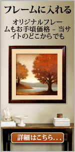 See framed art